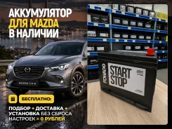 Mazda. 80��.�., D26, 800��., ��������, ������������ ����� ����
