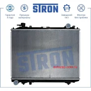 �������� ������� ���������� Ford Ranger I (TU, ER, EQ), Ranger II (ES, ET), Mazda B-Serie IV (UF), B-Serie V (UN), BT-50 I Stron STR0032 STR0032 ����