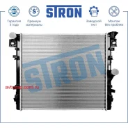 �������� ������� ���������� JEEP Wrangler III (JK) Stron STR0392 STR0392 ����