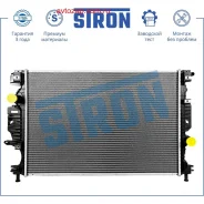 �������� ������� ���������� Ford Mondeo V (CD, CF, CE, CNG) 2014-, S-Max II (CJ), Galaxy III (CK) 2015- Stron STR0526 STR0526 ����