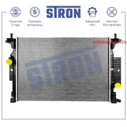 �������� ������� ���������� Ford C-Max II, Focus III, Kuga II (MA) Stron STR0575 STR0575 ����