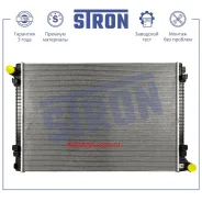 �������� ������� ���������� Volkswagen Teramont I Stron STR0584 STR0584 ����
