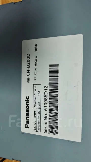 Panasonic CN-B200D ����