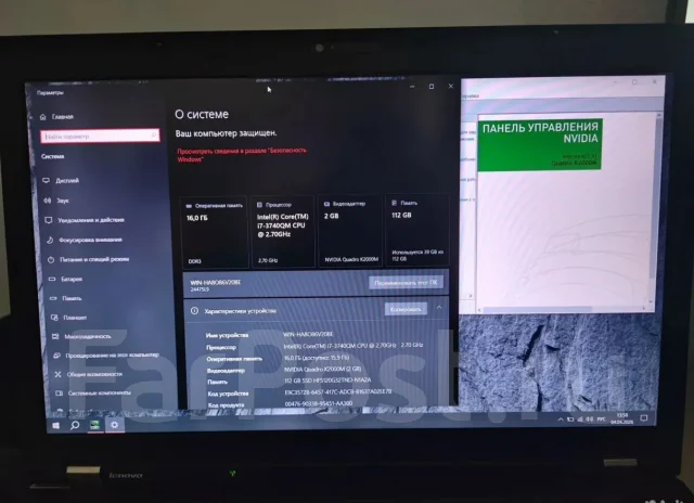 Lenovo ThinkPad W520. 15.6", 3,6����, ��� 32 ��, WiFi: 1, Bluetooth: 1, ����������� �� 4��. ����