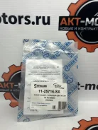 ��������� ��������� ���������! 6421880580, (x2) MB OM642 Stellox 1125716SX 1125716SX ����