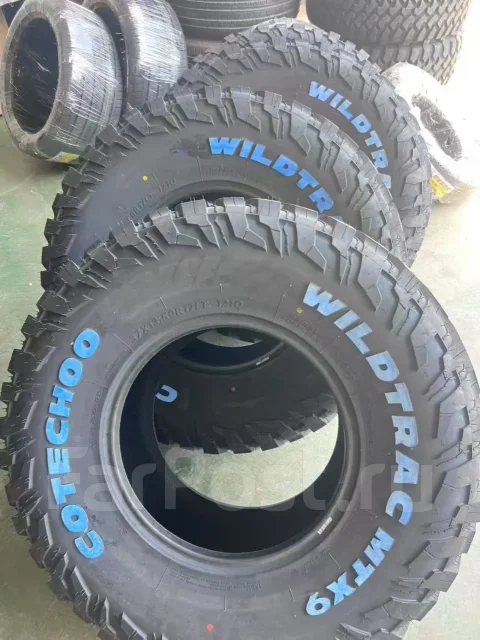 Cotechoo. ����� mt, 2026 ���, ����� ����