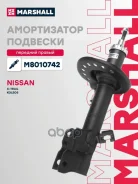 ����������� �������� | ����� ���� | Nissan X-Trail II 07-, Renault Koleos I 08- Marshall ���. M8010742 M8010742 ����