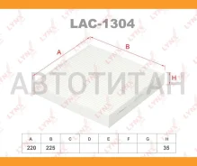 ������ ������ LAC1304 ����