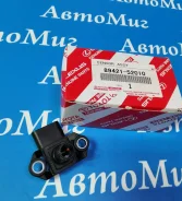 ������ ����������� �������� ������� 89421-52010 Toyota 8942152010 ����