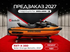 BRP Sea-Doo RXT. 2026 ���. ��� ����� �� ������������ ����
