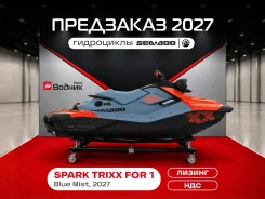 BRP Sea-Doo Spark Trixx. 2026 ���. ��� ����� �� ������������ ����