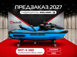 BRP Sea-Doo RXT. 2026 ���. ��� ����� �� ������������ ����