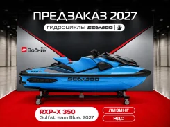 BRP Sea-Doo RXP. 2026 ���. ��� ����� �� ������������ ����