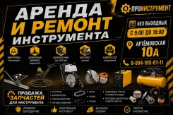 ������ �����������. ������ �������, ���, ���������, ��������� �������� ����