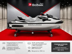 BRP Sea-Doo GTX. 2026 ���. ��� ����� �� ������������ ����