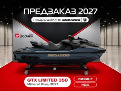 BRP Sea-Doo GTX. 2026 ���. ��� ����� �� ������������ ����