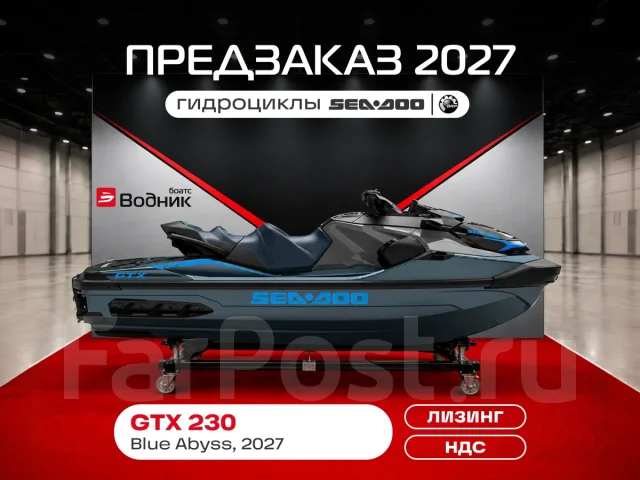BRP Sea-Doo GTX. 2026 ���. ��� ����� �� ������������ ����