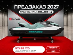 BRP Sea-Doo GTI. 2026 ���. ��� ����� �� ������������ ����