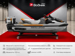 BRP Sea-Doo Fishpro. 2026 ���. ��� ����� �� ������������ ����