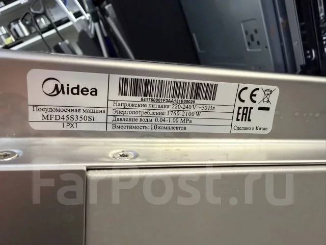 Midea ����