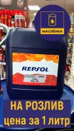 Repsol Diesel Turbo