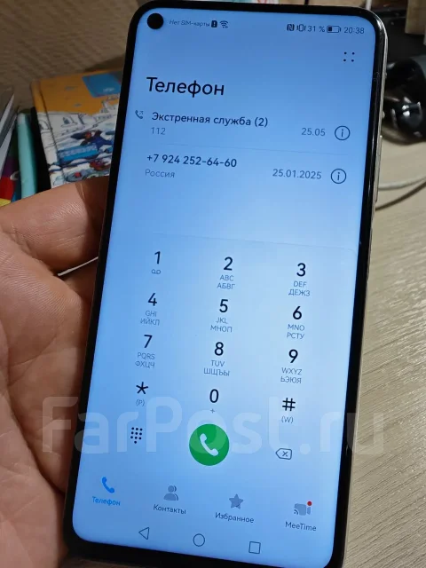 Honor 20 Pro. �/�, 256 ��, ��������� ����