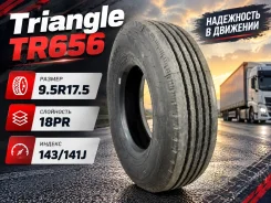 Triangle TR656. �����������, 2026 ���, ����� ����