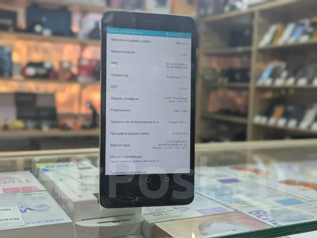 Honor X5. �/�, 16 ��, �����������, 4G LTE ����
