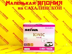 Seiwa. 75��.�., D26, 720��., ��������, ������������ ������ ����