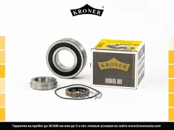 ��������� ������� LADA 2121, 2123 (�����. ) [40x80x23] () Kroner ���. K151221K K151221K ����