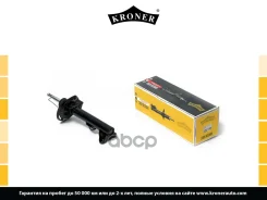 ����������� Mercedes C-Class (W204) (07-) (�����. ) [���] () Kroner ���. K3529261G K3529261G ����