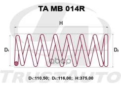 ������� ��������� RR Delica D5 Outlander CW1/6/8 Trust Auto ���. TAMB014R, ������ ������ TAMB014R ����