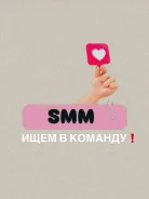 Smm-����������. ��� ��������. ����� ������� 8/1 ����