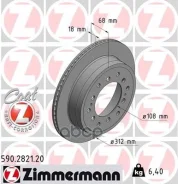 ���� ��������� ������ lc150 gx460 gold 4243160311 | ��� | Zimmermann ���. 590282120 590282120 ����