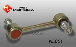 ������ ������������� Toyota ��� ������ ���. NL001 NL001 ����