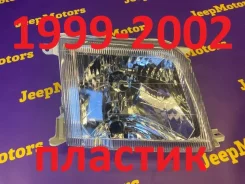 ���� Toyota LAND Cruiser Prado 811106A120 KZJ95 1KZ-TE, �������� ������ 811106A120 ����