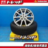 Inter Milano Razee V-25