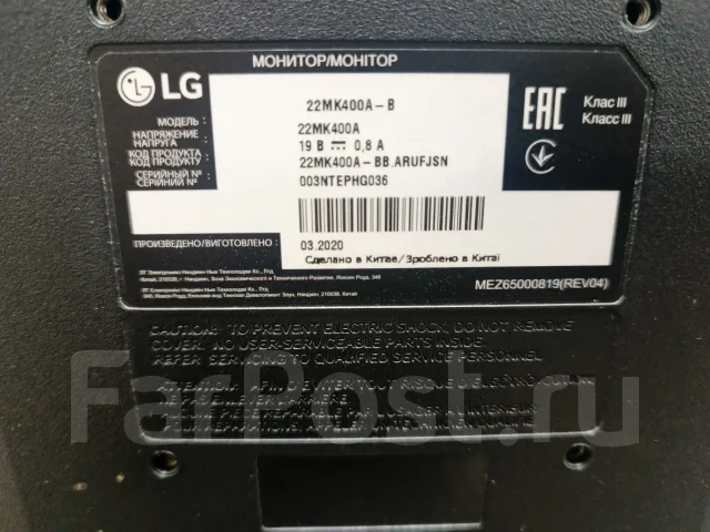 LG. 21.5", ���������� �� (LCD, LED, QLED) ����