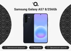 Samsung Galaxy A57 5G. �����, 256 ��, ������, 3G, 4G LTE, 5G, Dual-SIM, ���������� ����