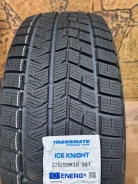 Transmate Ice Knight. ������, ��� �����, 2026 ���, �����. ��������� ����