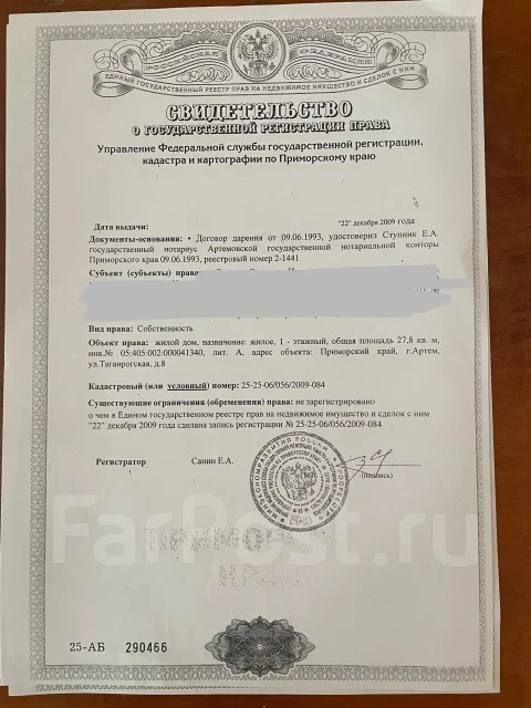 ��������� ������� � ������ �����. �-� �������, ��� 27.8��&sup2;, ������� 11.1����., ���, ����: �����������, ������������� 10 ���. �������� �� ������ �...