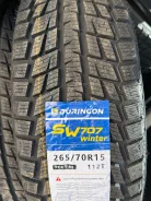 Streamstone SW707. ������, ��� �����, 2026 ���, ����� ����