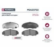 ������� ��������� �������� Marshall, ��������, �������� �� ��� (4 ��), ���. M2623722 M2623722 ����