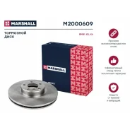 ���� ��������� Marshall, ���. M2000609 M2000609 ����