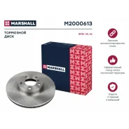���� ��������� Marshall, ���. M2000613 M2000613 ����