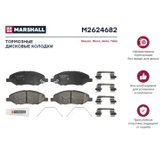 ������� ��������� �������� Marshall, ���. M2624682 M2624682 ����