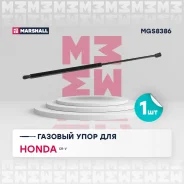 ����������� ������ ��������� Honda Cr-V III Marshall MGS8386 MGS8386 ����