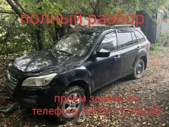 Lifan X60. LFB479Q, LFB479Q ����