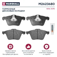 ����. ������� �������� ������. Volvo XC90 I 02- Volvo XC90 I 02- Marshall M2623680 M2623680 ����