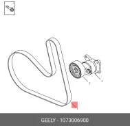 ������ ������������ Geely Atlas PRO (NL3B) Geely 1073006900 1073006900 ����